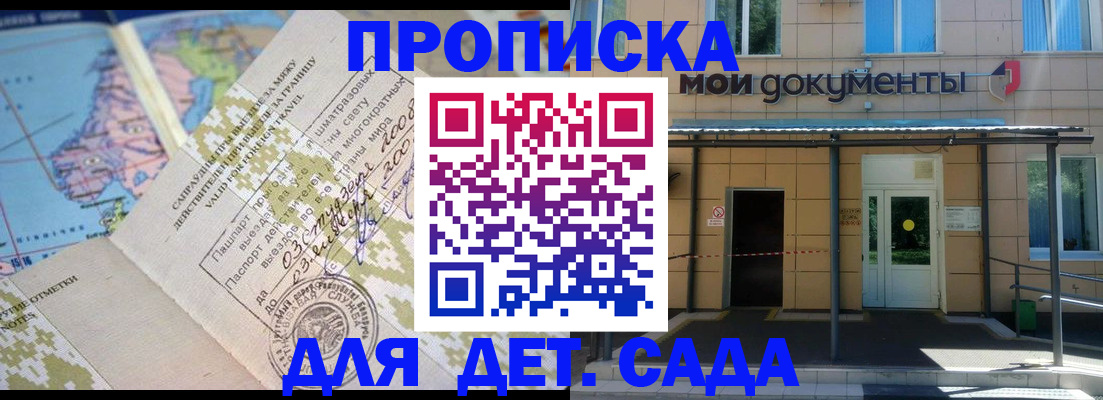 форма 3 в Старой Купавне